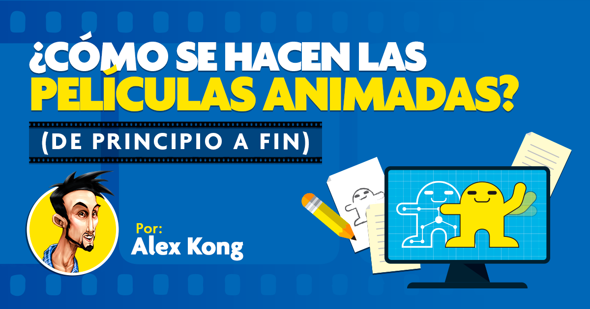 ¿Cómo hacer una película animada?